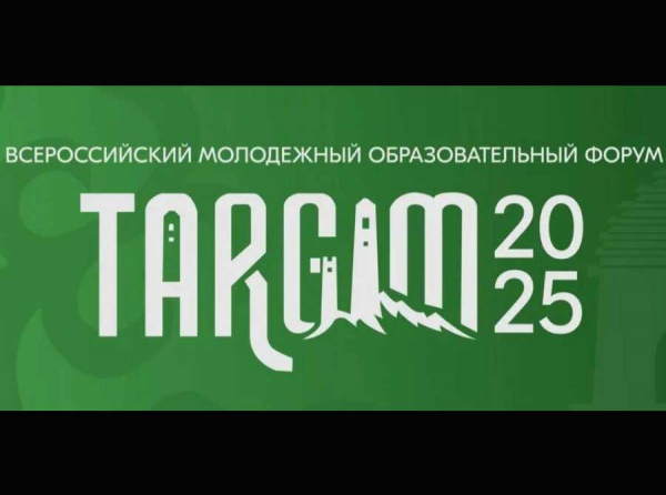 Мальсаговы распилили миллионы на молодежном форуме Таргим-2025: контракт подписан между родственниками через ООО ЭКСПРЕССИНГ